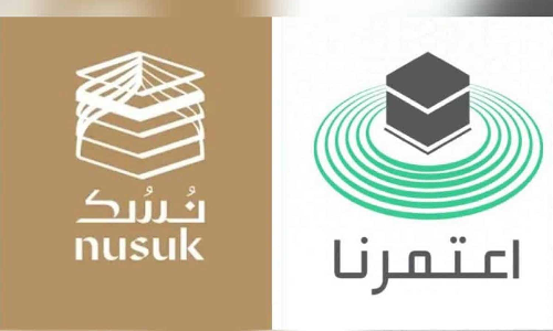 ഉംറ നിർവഹിക്കാനെത്തുന്നവർ നുസുക ആപ്പ് ഉപയോഗിക്കണമെന്ന് സൗദി