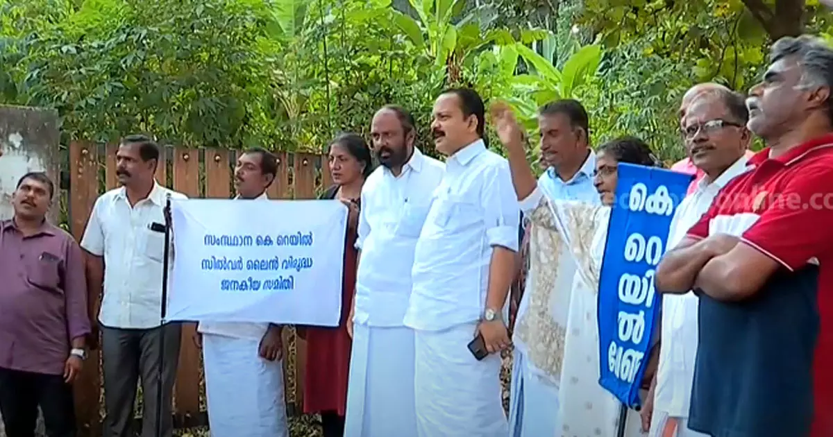 സിർവർലൈൻ സമരക്കാര്‍ക്കെതിരായ കേസുകള്‍ പിന്‍വലിച്ചില്ല; പ്രതിഷേധം ശക്തമാക്കുമെന്ന് സമര സമിതി