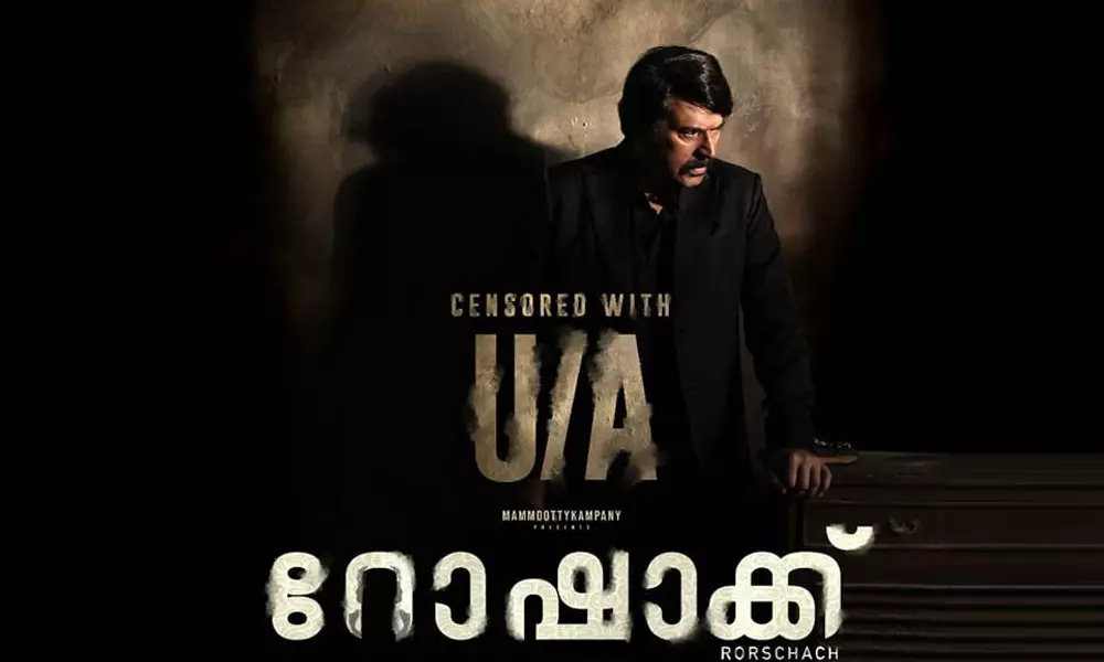 തലയോട്ടിക്ക് മുന്നില്‍ നിഴലായി മമ്മൂട്ടി; റോഷാക്ക് വരവറിയിച്ചു, റിലീസ് പ്രഖ്യാപിച്ചു