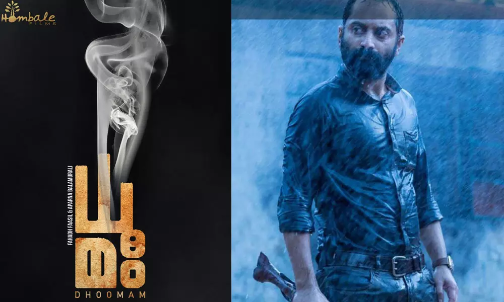 മാസ് റോളില്‍ ഫഹദ്, കൂടെ അപര്‍ണ ബാലമുരളിയും; ധൂമം പ്രഖ്യാപിച്ച് കെ.ജി.എഫ് നിര്‍മാതാക്കള്‍