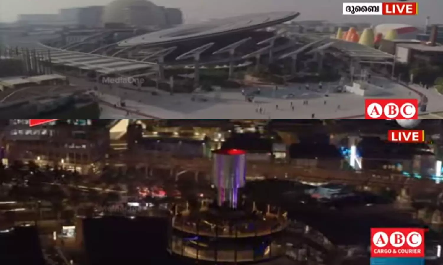 ദുബൈ എക്സ്പോ നഗരി നാളെ തുറക്കും; സഞ്ചാരികൾക്ക് വീണ്ടും വിസ്മയലോകം ദുബൈ എക്സ്പോ നഗരി നാളെ തുറക്കും; സഞ്ചാരികൾക്ക് വീണ്ടും വിസ്മയലോകം