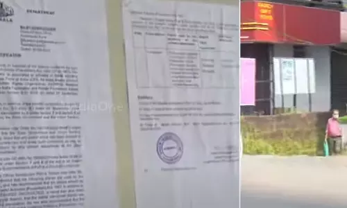 കോഴിക്കോട് പിഎഫ്‌ഐ ഓഫീസുകൾ സീൽ ചെയ്തു