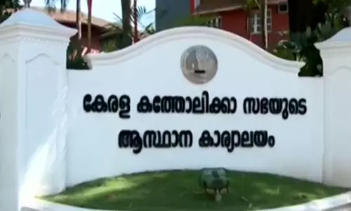 ഒക്ടോബർ 2 പ്രവൃത്തി ദിനമാക്കില്ല: സർക്കാർ നിർദേശം തള്ളി കെസിബിസി