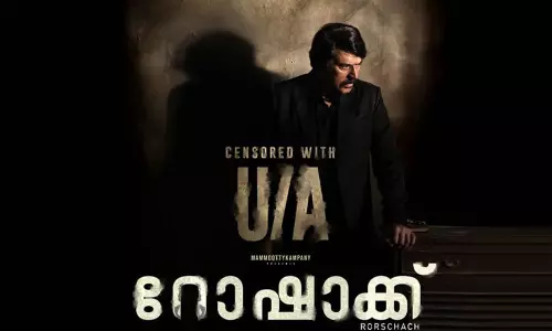 തലയോട്ടിക്ക് മുന്നില്‍ നിഴലായി മമ്മൂട്ടി; റോഷാക്ക് വരവറിയിച്ചു, റിലീസ് പ്രഖ്യാപിച്ചു