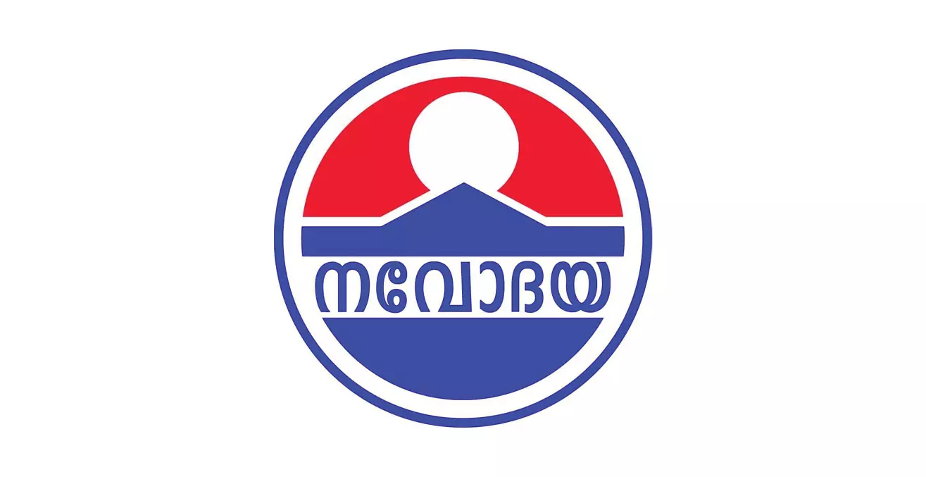 കോടിയേരി ബാലകൃഷ്ണന്റെ   നിര്യാണത്തിൽ അനുശോചനമറിയിച്ചു