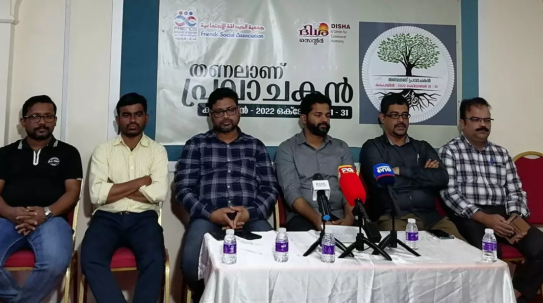 തണലാണ് പ്രവാചകൻ കാംപയിനുമായി ഫ്രന്റ്സ് അസോസിയേഷൻ