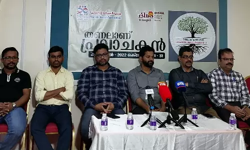 തണലാണ് പ്രവാചകൻ കാംപയിനുമായി ഫ്രന്റ്സ് അസോസിയേഷൻ