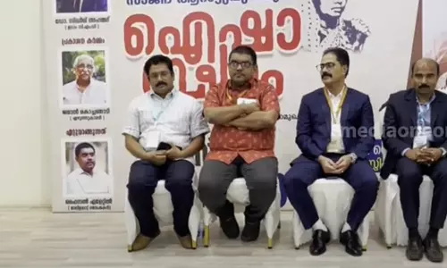 സാജിദ് ആറാട്ടുപുഴയുടെ ഐഷാബീഗം; പുസ്തകം പ്രകാശനം ചെയ്തു. സാജിദ് ആറാട്ടുപുഴയുടെ ഐഷാബീഗം; പുസ്തകം പ്രകാശനം ചെയ്തു.