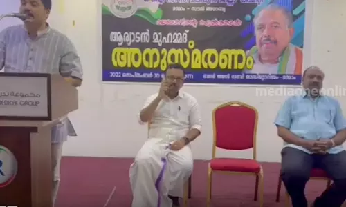 ആര്യാടൻ മുഹമ്മദ് അനുസ്മരണം സംഘടിപ്പിച്ച് ദമാം ഒ.ഐ.സി.സി