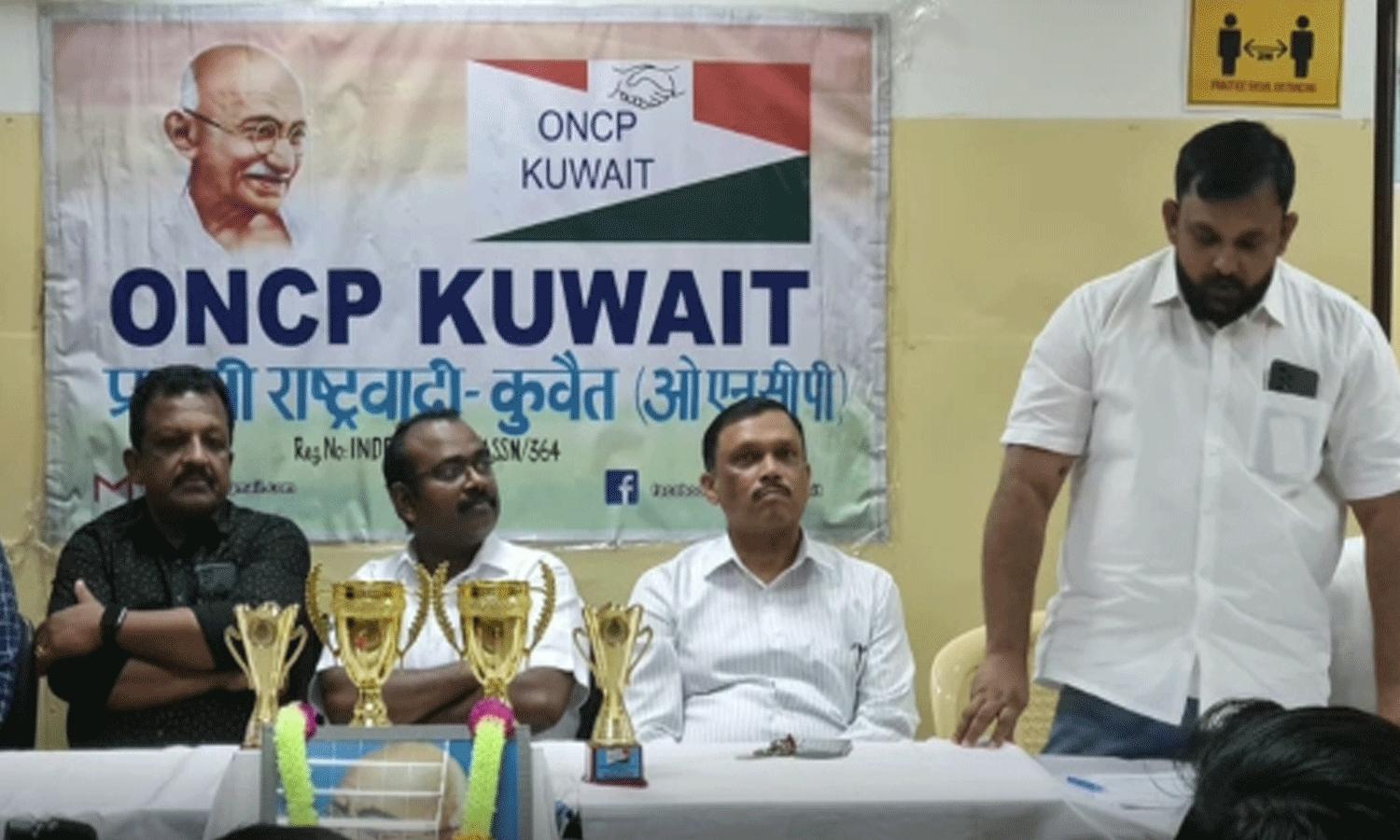 ഗാന്ധിജയന്തി മതേതര ദിനമായി ആചരിച്ച് കുവൈറ്റ് ഓവർസീസ് എൻസിപി ഗാന്ധിജയന്തി മതേതര ദിനമായി ആചരിച്ച് കുവൈറ്റ് ഓവർസീസ് എൻസിപി