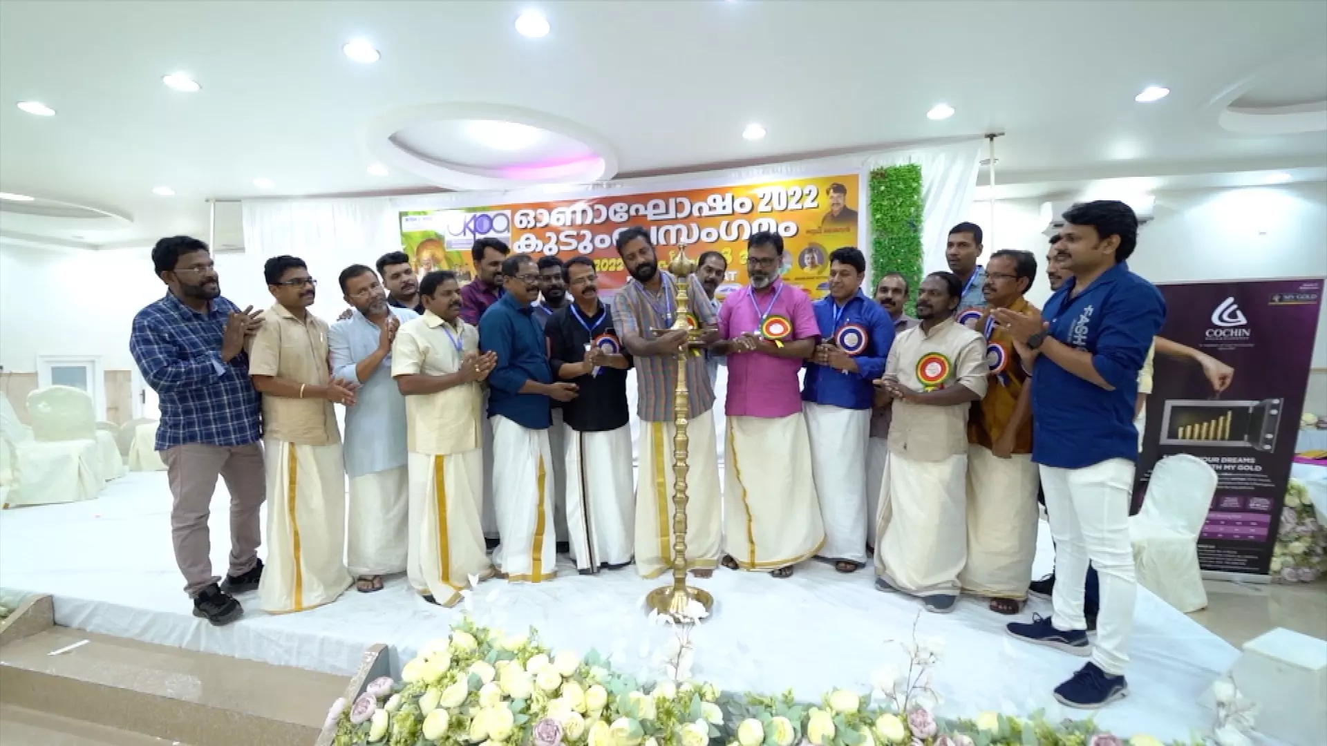 ഒ.കെ.പി.എ ഓണാഘോഷവും കുടുംബ സംഗമവും നടത്തി ഒ.കെ.പി.എ ഓണാഘോഷവും കുടുംബ സംഗമവും നടത്തി