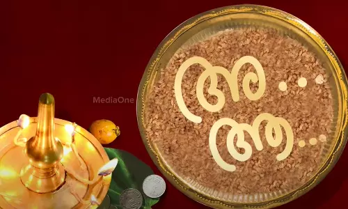 ഇന്ന് വിജയദശമി; ആദ്യാക്ഷരം കുറിച്ച് കുരുന്നുകൾ