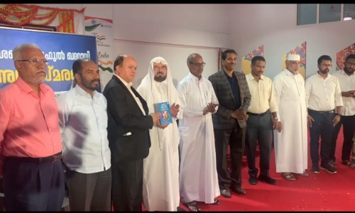 മുസ്ലിം ന്യൂനപക്ഷ സമൂഹങ്ങൾ അറിഞ്ഞിരിക്കേണ്ട   മതവിധികൾ കൃതി പ്രകാശനം ചെയ്തു