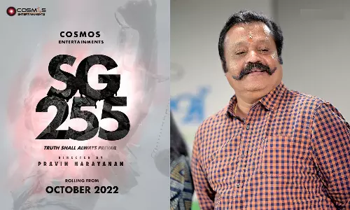 സത്യം എന്നെന്നും നിലനിൽക്കും; പുതിയ ടാഗ്‌ലൈനിൽ മറ്റൊരു സുരേഷ് ഗോപി ചിത്രം