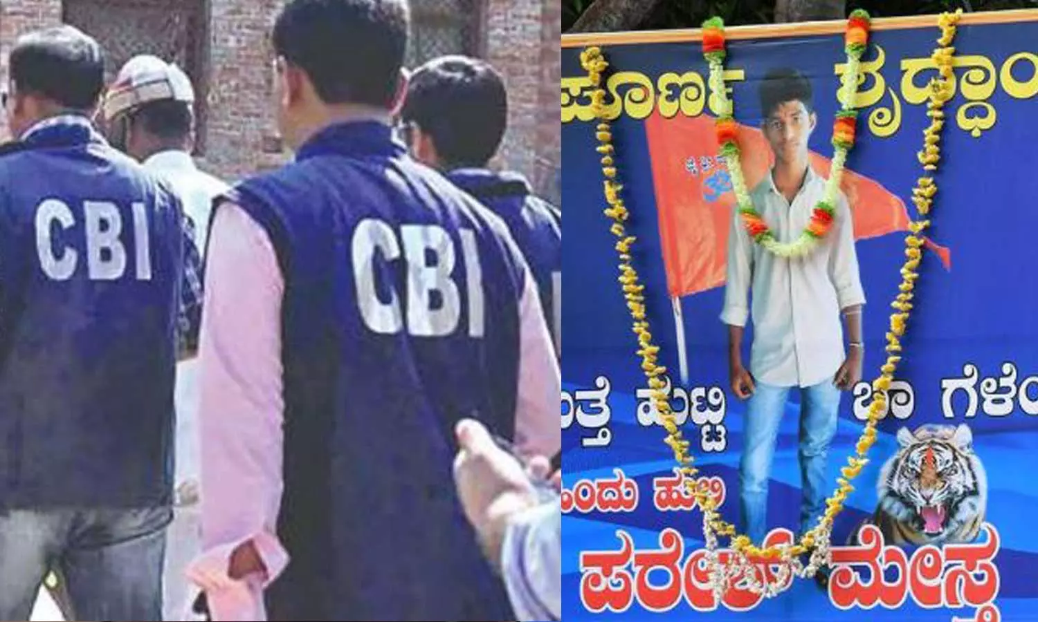 ബി.ജെ.പിയുടെ വ്യാജപ്രചാരണം പൊളിഞ്ഞു; യുവാവിന്റേത് കൊലപാതകമല്ല, മുങ്ങിമരണമാണെന്ന് സി.ബി.ഐ ബി.ജെ.പിയുടെ വ്യാജപ്രചാരണം പൊളിഞ്ഞു; യുവാവിന്റേത് കൊലപാതകമല്ല, മുങ്ങിമരണമാണെന്ന് സി.ബി.ഐ