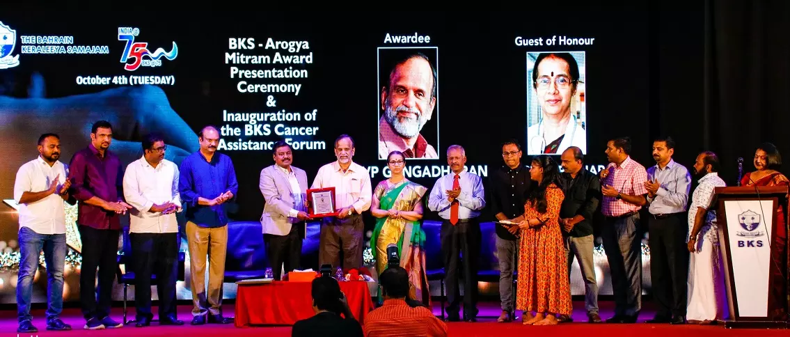 ബഹ്റൈൻ കേരളീയ സമാജം ആരോഗ്യമിത്രം അവാർഡ് ഡോ. വി.പി ഗംഗാധരന് ബഹ്റൈൻ കേരളീയ സമാജം ആരോഗ്യമിത്രം അവാർഡ് ഡോ. വി.പി ഗംഗാധരന്