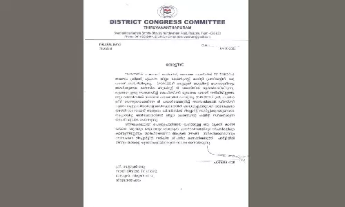 മഹിളാ കോൺഗ്രസ് നേതാവിനെ പീഡിപ്പിക്കാൻ ശ്രമിച്ച കോൺഗ്രസ് ജില്ലാ നേതാവിനെ പുറത്താക്കി