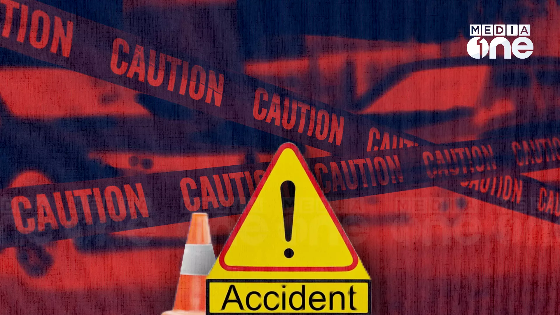 തിരുവനന്തപുരത്ത് സ്കൂള് കുട്ടികളുമായി പോയ ടൂറിസ്റ്റ് ബസ് അപകടത്തിൽപെട്ടു തിരുവനന്തപുരത്ത് സ്കൂള് കുട്ടികളുമായി പോയ ടൂറിസ്റ്റ് ബസ് അപകടത്തിൽപെട്ടു