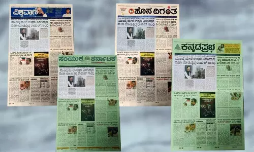 ഭാരത് ജോഡോ യാത്രക്കെതിരെ വീണ്ടും പത്രപ്പരസ്യവുമായി കർണാടക ബി.ജെ.പി