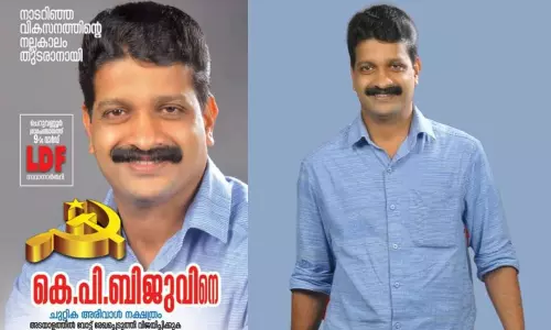 സി.പി.ഐ വനിതാ നേതാവിന്‍റെ പീഡന പരാതിയിൽ സി.പി.എം നേതാവിന് സസ്പെൻഷൻ