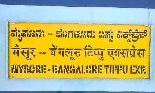 വീണ്ടും പേര് മാറ്റം; ടിപ്പു എക്സ്പ്രസ് ഇനി വോഡയാർ എക്സ്പ്രസ് വീണ്ടും പേര് മാറ്റം; ടിപ്പു എക്സ്പ്രസ് ഇനി വോഡയാർ എക്സ്പ്രസ്