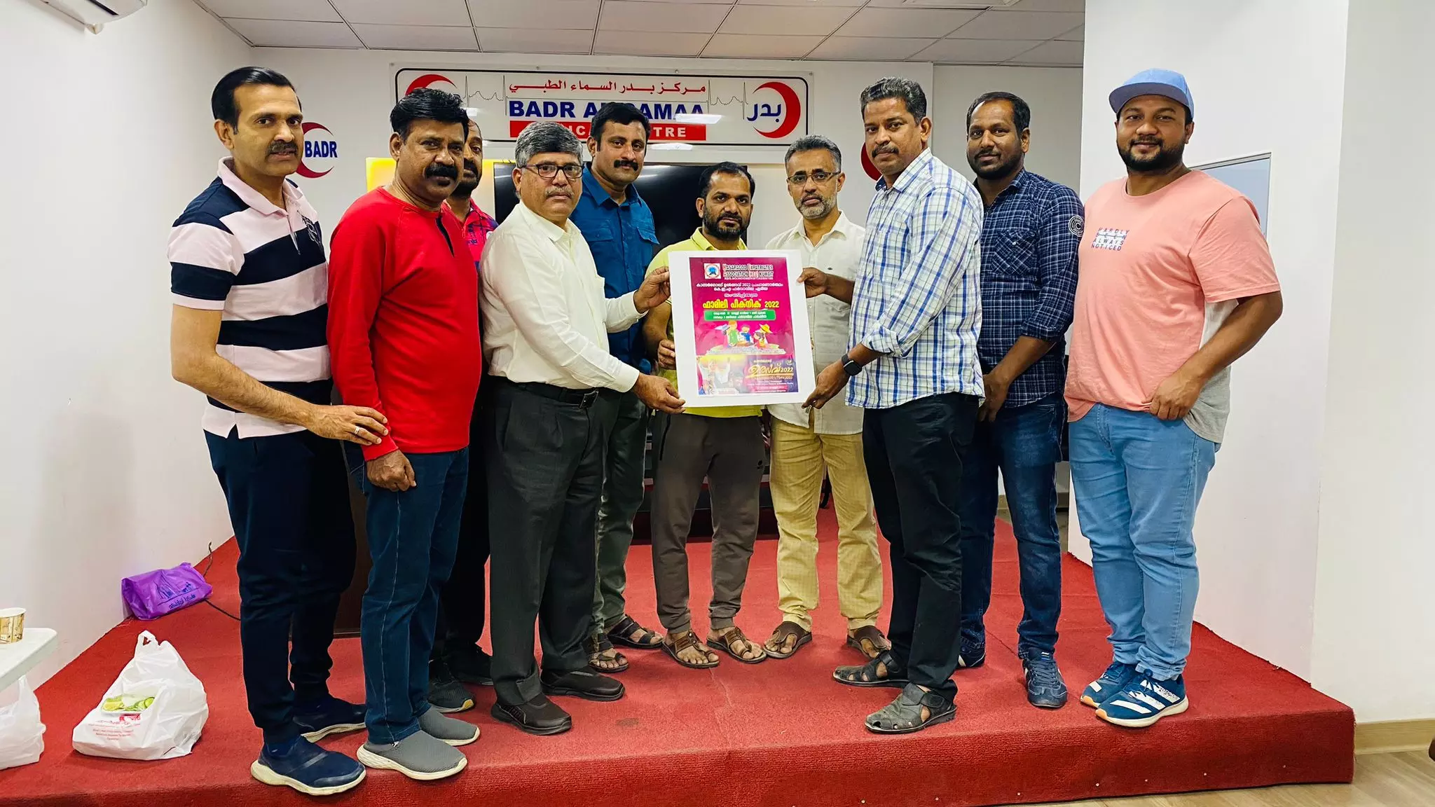 ഫാമിലി പിക്നിക് 2022 പോസ്റ്റർ പ്രകാശനം ചെയ്തു