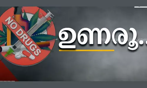 ലഹരി വിരുദ്ധ പോരാട്ടത്തിൽ ഒപ്പം ചേർന്ന് മീഡിയവൺ