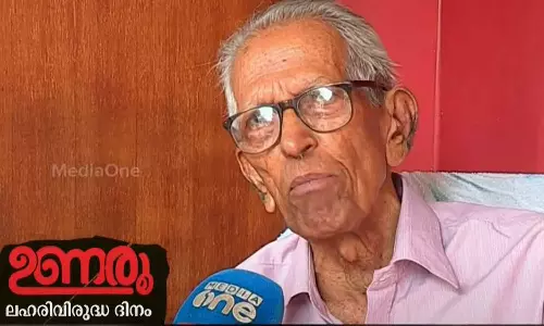 ഈ വിപത്തിനെതിരെ നമ്മളെല്ലാവരും ഉണർന്നേ പറ്റൂ; മീഡിയവൺ കാമ്പയിന് ആശംസകൾ നേർന്ന്‌   എം.കെ സാനു