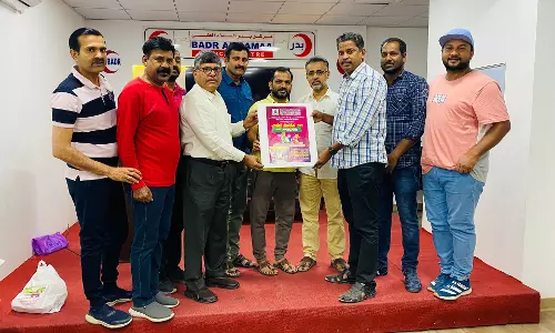 ഫാമിലി പിക്നിക് 2022 പോസ്റ്റർ പ്രകാശനം ചെയ്തു