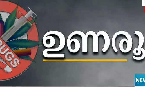 ലഹരി വിരുദ്ധ പോരാട്ടത്തിൽ മീഡിയവണിനൊപ്പം കൈകോർത്ത് യുവജനസംഘനകളും