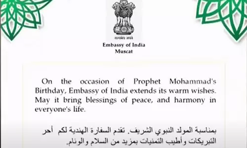 നബിദിനാശംസകൾ നേർന്ന് മസ്‌കത്ത് ഇന്ത്യൻ എംബസി