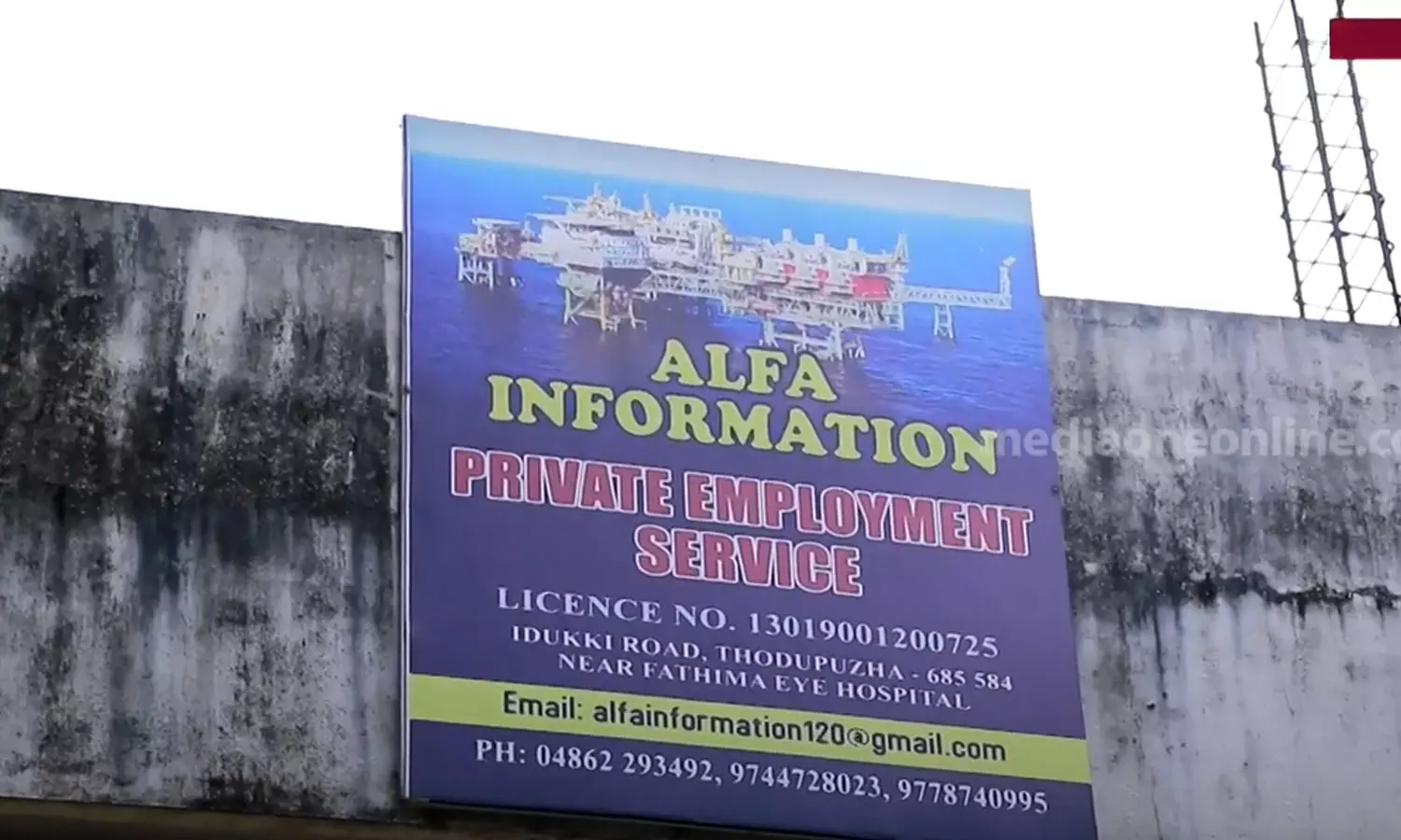 തൊടുപുഴയിൽ വിദേശ ജോലി വാഗ്ദാനം ചെയ്ത് സ്വകാര്യ സ്ഥാപനം ലക്ഷങ്ങള് തട്ടിയെന്ന് പരാതി തൊടുപുഴയിൽ വിദേശ ജോലി വാഗ്ദാനം ചെയ്ത് സ്വകാര്യ സ്ഥാപനം ലക്ഷങ്ങള് തട്ടിയെന്ന് പരാതി