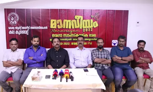 മാനവീയം 2022ന്റെ ഒരുക്കങ്ങള് പൂര്ത്തിയായി മാനവീയം 2022ന്റെ ഒരുക്കങ്ങള് പൂര്ത്തിയായി