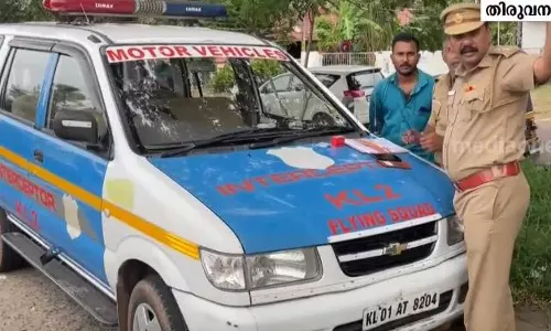ഉദ്യോഗസ്ഥരില്ല, ഡീസലടിക്കാൻ ഫണ്ടില്ല; നട്ടം തിരിഞ്ഞ് സേഫ് കേരള എൻഫോഴ്സ്മെന്റ് സ്ക്വാഡ് ഉദ്യോഗസ്ഥരില്ല, ഡീസലടിക്കാൻ ഫണ്ടില്ല; നട്ടം തിരിഞ്ഞ് സേഫ് കേരള എൻഫോഴ്സ്മെന്റ് സ്ക്വാഡ്