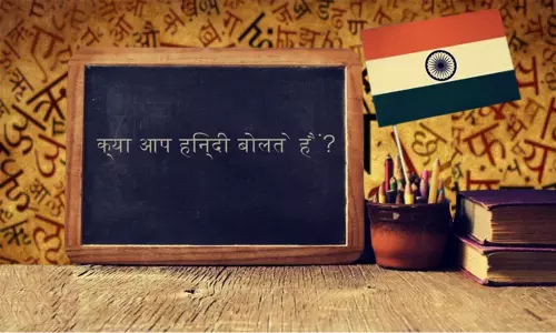 ഭാഷയാണ് നമ്മുടെ ജീവിതം