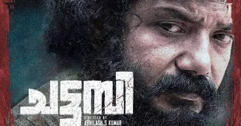 ശ്രീനാഥ് ഭാസിയുടെ ആദ്യ സോളോ ഹീറോ ചിത്രം ചട്ടമ്പി ഇന്ന് ഗള്‍ഫ് രാജ്യങ്ങളില്‍ റിലീസ്