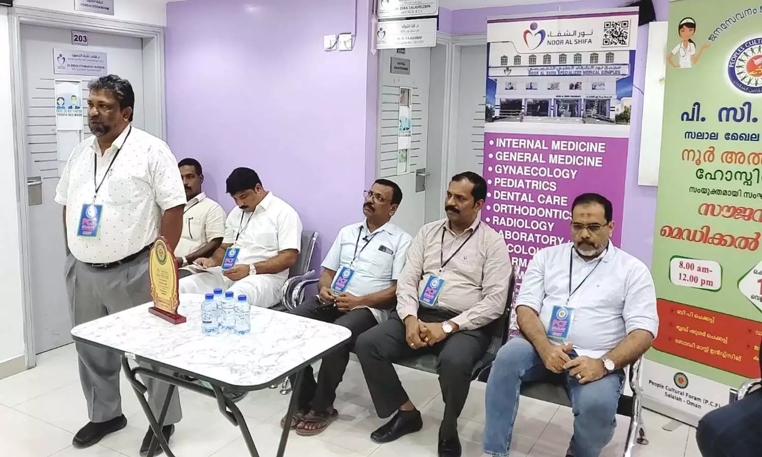 പി.സി.എഫ് മെഡിക്കൽ ക്യാമ്പ് സംഘടിപ്പിച്ചു പി.സി.എഫ് മെഡിക്കൽ ക്യാമ്പ് സംഘടിപ്പിച്ചു