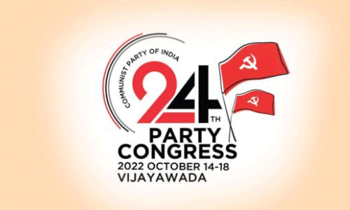 ചുവപ്പണിഞ്ഞ് വിജയവാഡ: സിപിഐയുടെ ഇരുപത്തിനാലാം പാർട്ടി കോൺഗ്രസിന് ഇന്ന് തുടക്കം