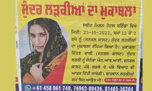 വിജയിക്ക് കനേഡിയൻ പ്രവാസിയെ വിവാഹം കഴിക്കാം; വിചിത്ര സമ്മാനവുമായി സൗന്ദര്യ മത്സരം; കേസ് വിജയിക്ക് കനേഡിയൻ പ്രവാസിയെ വിവാഹം കഴിക്കാം; വിചിത്ര സമ്മാനവുമായി സൗന്ദര്യ മത്സരം; കേസ്