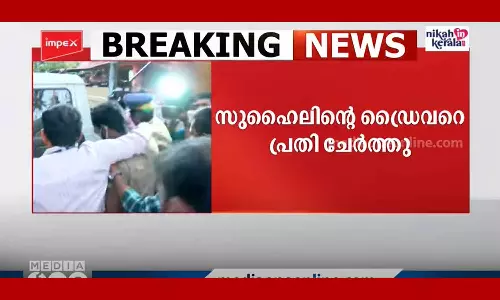 എ.കെ.ജി സെന്റർ ആക്രമണം: ഒരാളെക്കൂടി പ്രതി ചേർത്തു എ.കെ.ജി സെന്റർ ആക്രമണം: ഒരാളെക്കൂടി പ്രതി ചേർത്തു