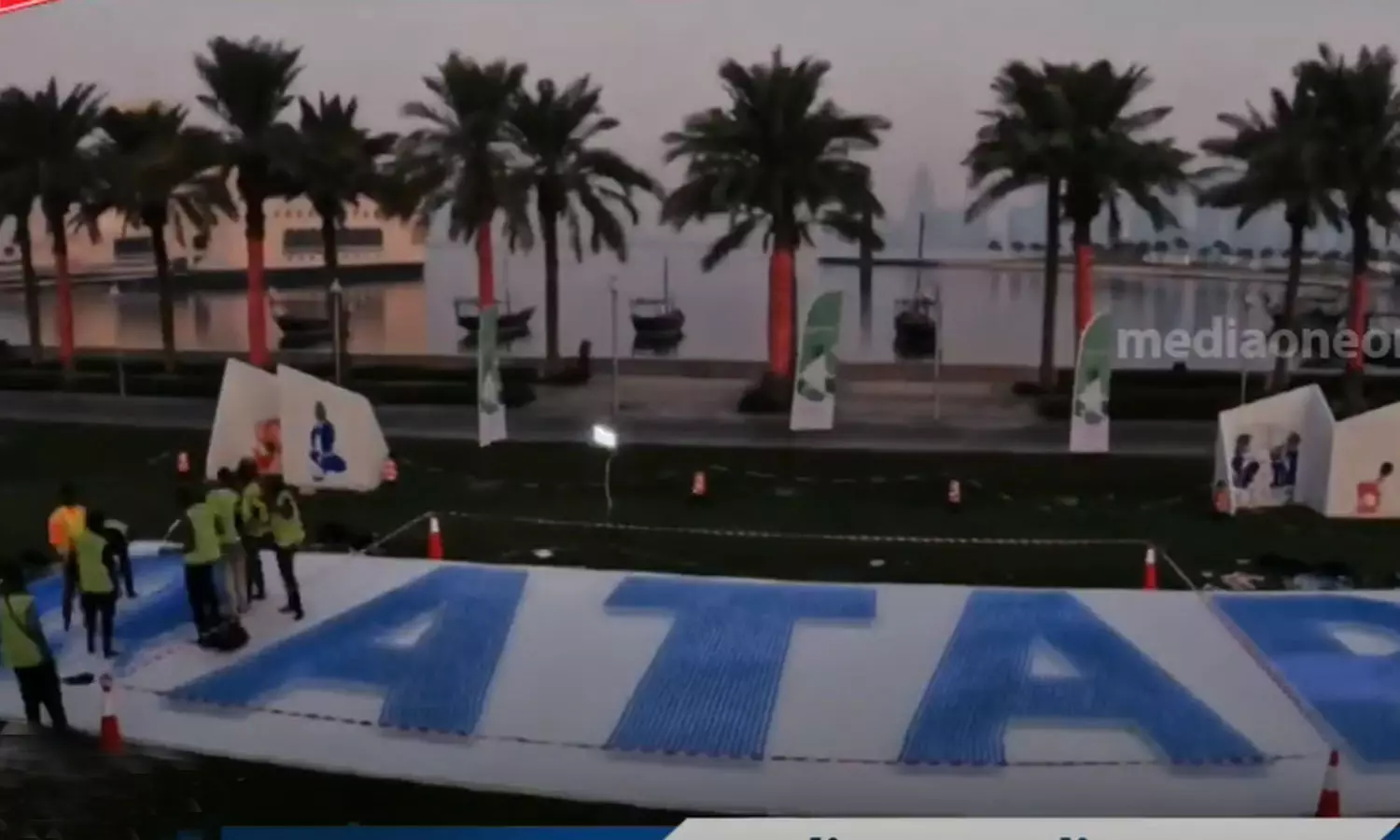 പ്ലാസ്റ്റിക് കുപ്പികള്‍ അടുക്കി വച്ച് ഗിന്നസ് ബുക്കില്‍ ഇടംപിടിച്ച് ഖത്തര്‍