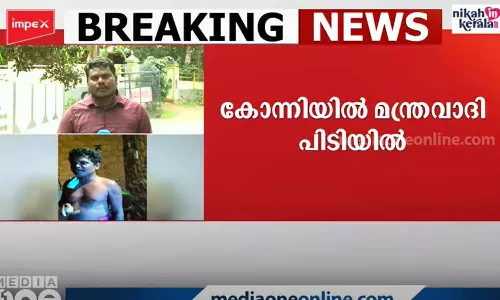 പൂജക്കായി കാൻസർ രോഗിയിൽനിന്ന് നാല് ലക്ഷം രൂപ തട്ടിയ മന്ത്രവാദി പിടിയിൽ