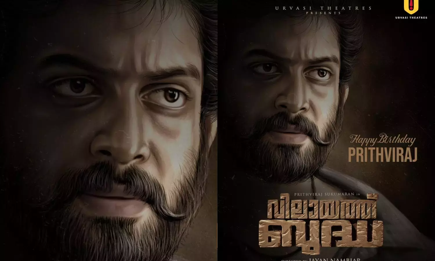 ഡബിൾ മോഹനനായി പൃഥ്വിരാജ്,വിലായത്ത് ബുദ്ധയുടെ ക്യാരക്ടർ പോസ്റ്റർ ഇറങ്ങി