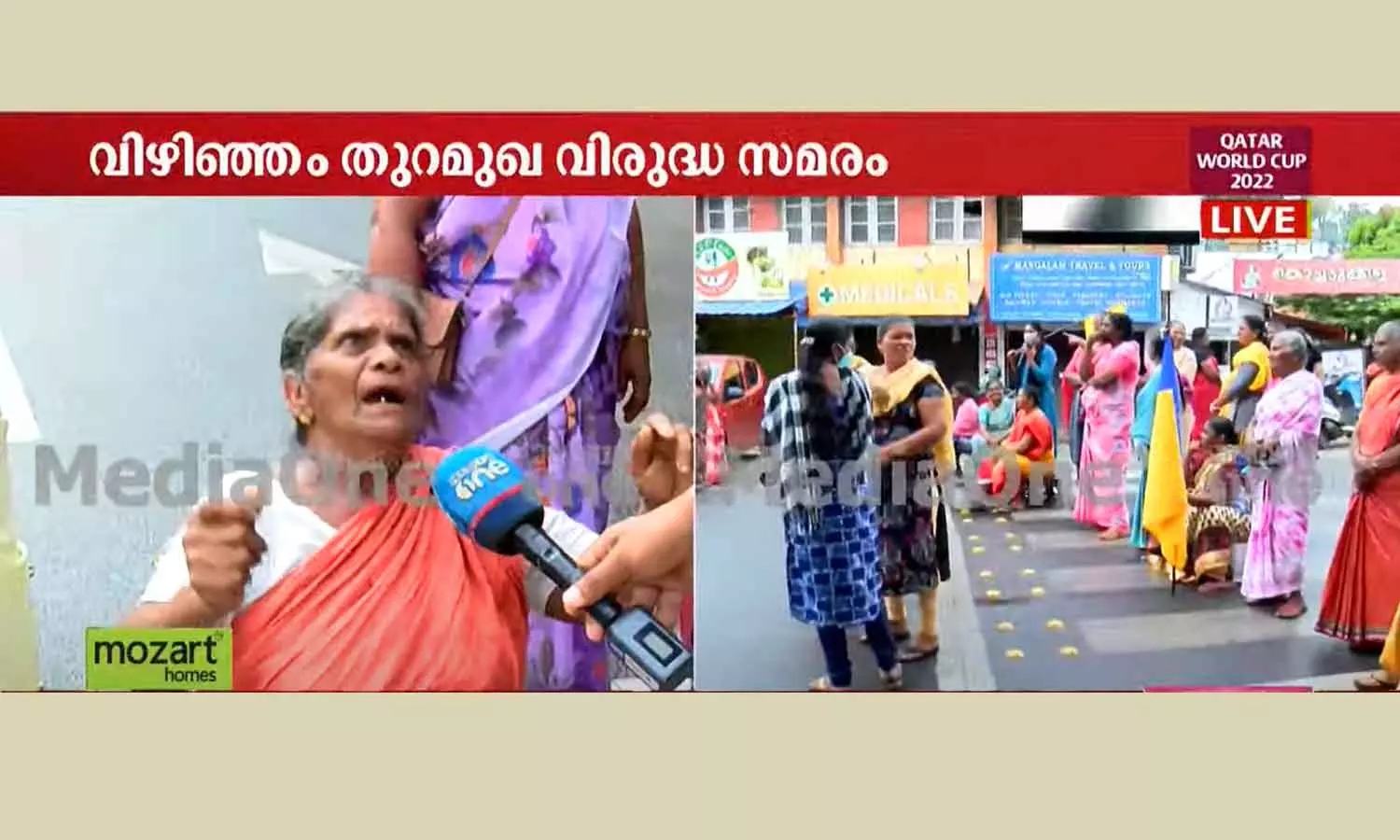 വിഴിഞ്ഞം തുറമുഖം; സമരം കടുപ്പിച്ച് ലത്തീന്‍ അതിരൂപത; 10 ഇടങ്ങളില്‍ റോഡ് ഉപരോധിച്ചു