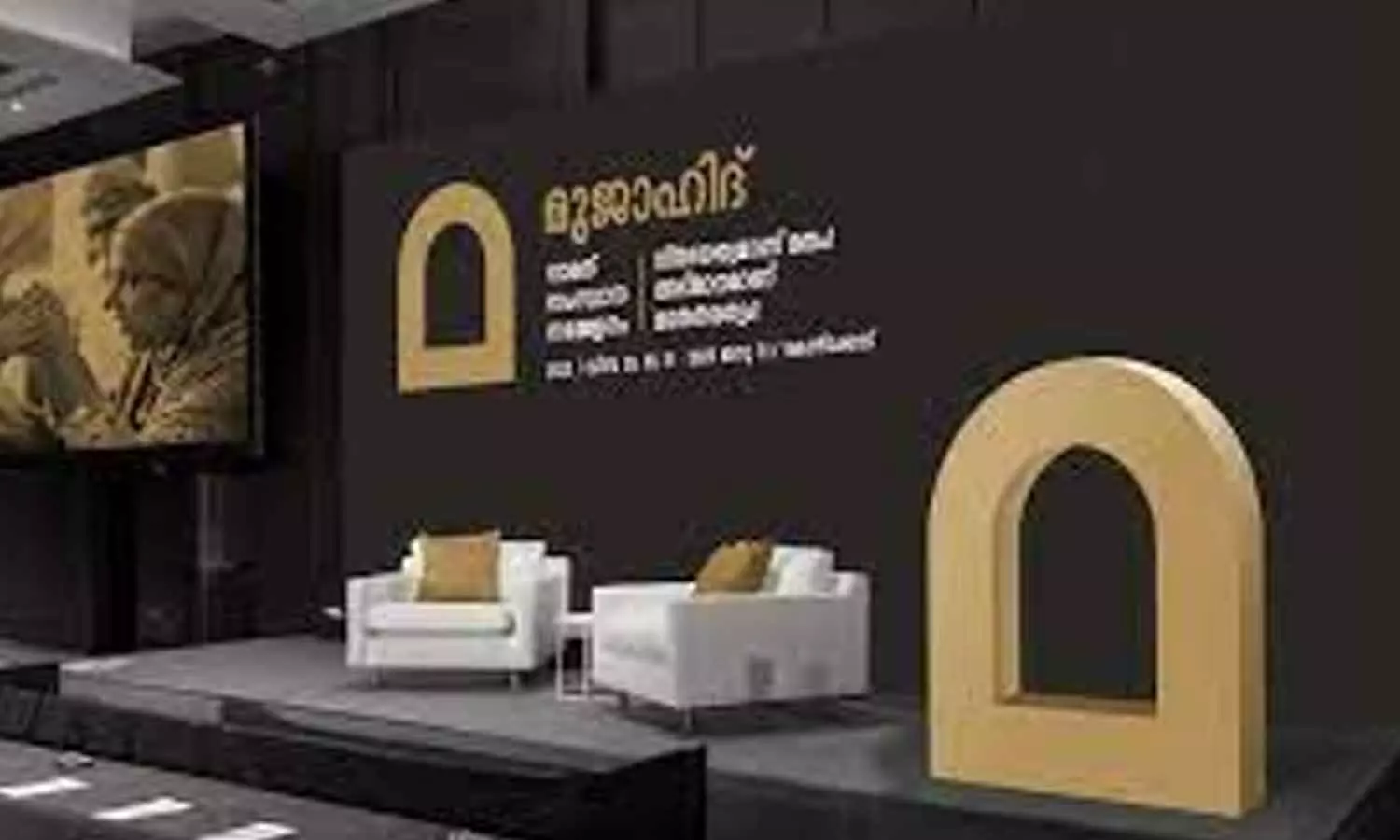 നരബലി: വിശ്വാസവൈകൃതങ്ങളുടേയും ആർത്തിയുടെയും ബാക്കിയെന്ന് കെഎൻഎം