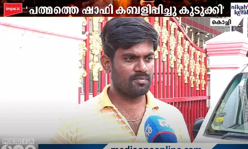 നരബലി: പൊലീസിന് വിഴ്ച പറ്റിയെന്ന് പത്മത്തിന്റെ കുടുംബം