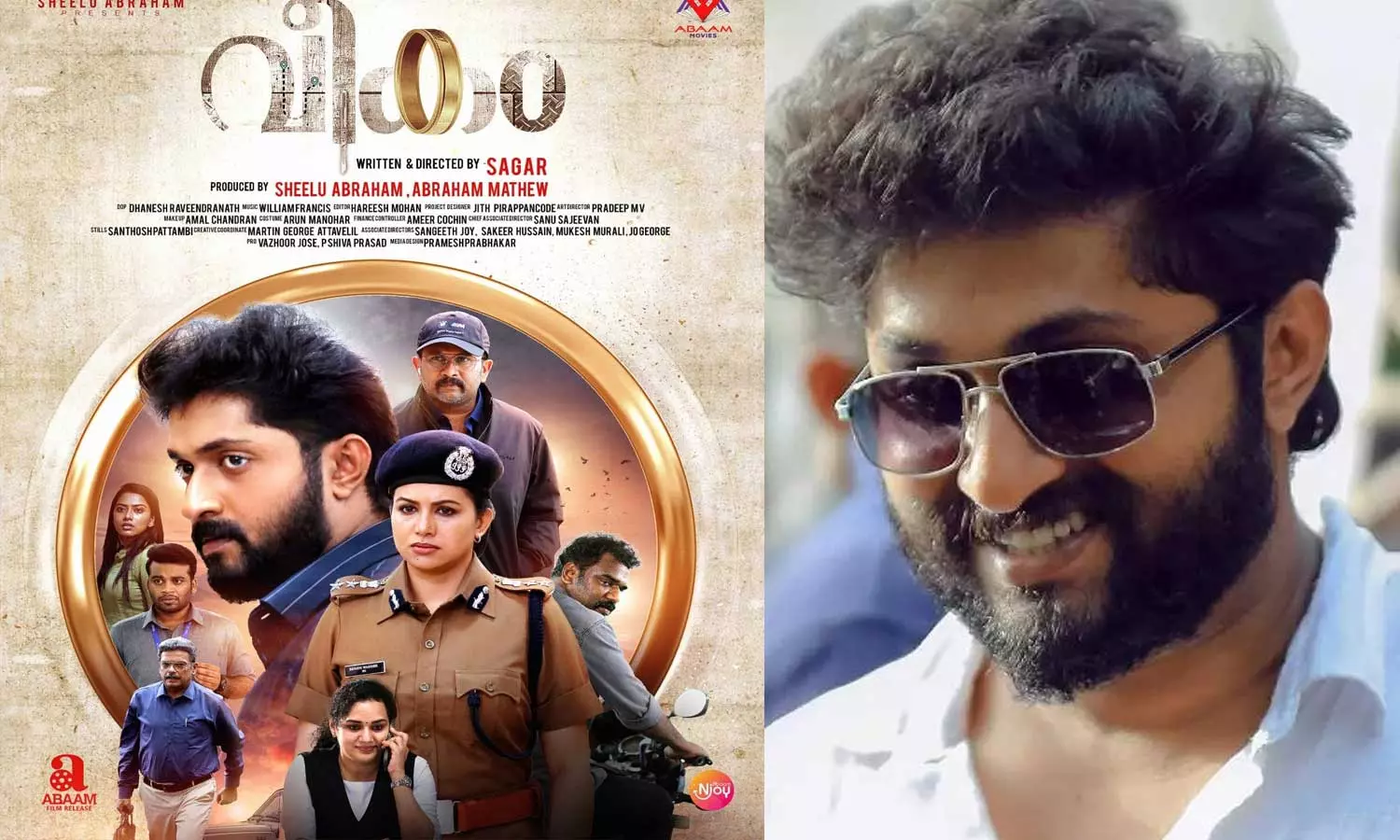 ധ്യാൻ ശ്രീനിവാസൻ്റെ ഫാമിലി ത്രില്ലര്‍ വീകം; നവംബറിൽ തിയറ്ററുകളിലേക്ക്