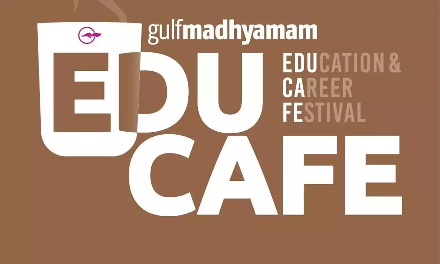 ഗൾഫ് മാധ്യമം എജുകഫെ എട്ടാം സീസണ് നാളെ തുടക്കം