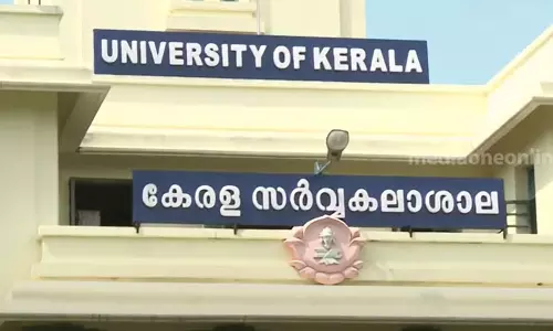 കേരള സര്വ്വകാലാശാല സെനറ്റ് അംഗങ്ങളെ പിൻവലിച്ച നടപടി: ഗവർണർക്കെതിരെ വിസി കേരള സര്വ്വകാലാശാല സെനറ്റ് അംഗങ്ങളെ പിൻവലിച്ച നടപടി: ഗവർണർക്കെതിരെ വിസി