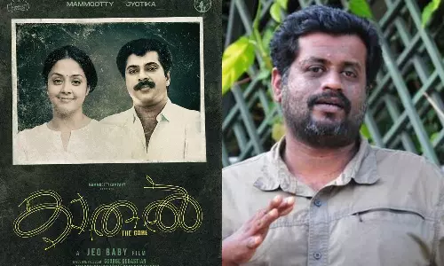 മമ്മൂട്ടിയും ജ്യോതികയും; ജിയോബേബി ചിത്രം  കാതൽ